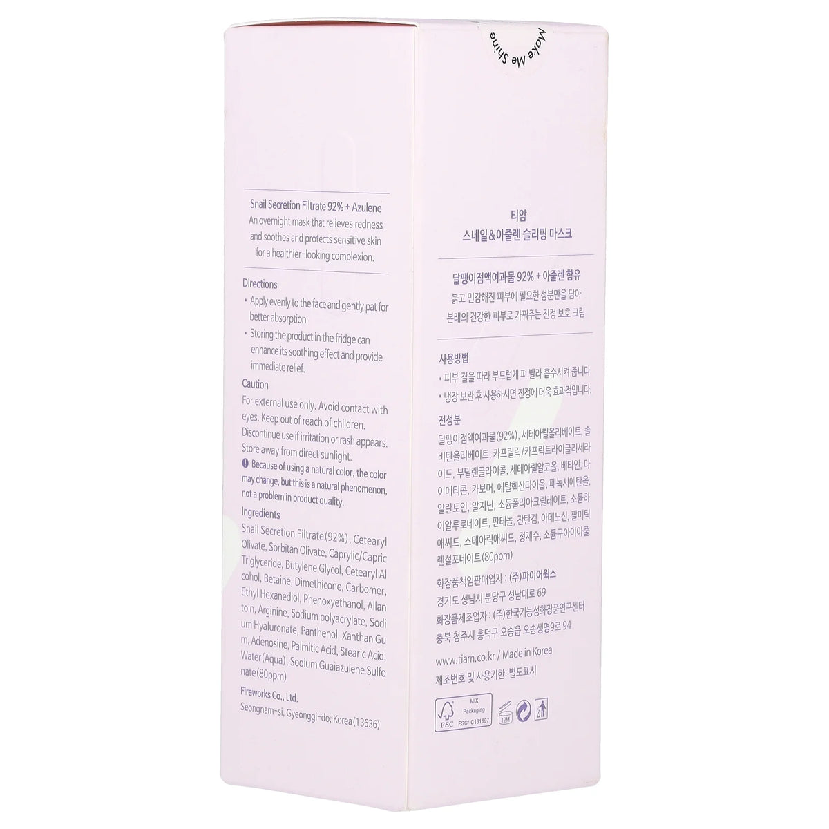 Snail & Azulene Sleeping Beauty Mask, 3.38 Fl Oz (100 Ml)